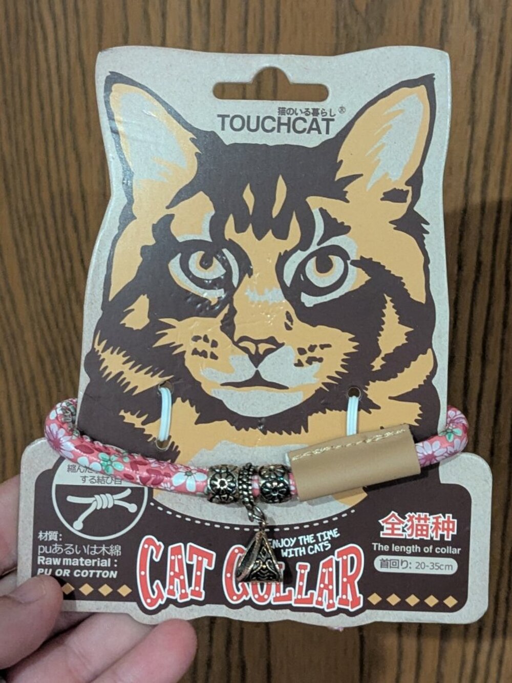 NEW Touchcat-Fancy Pink Brown Silver with Charm Adjustable Cat Collar